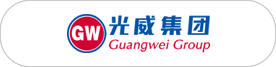 光威集团