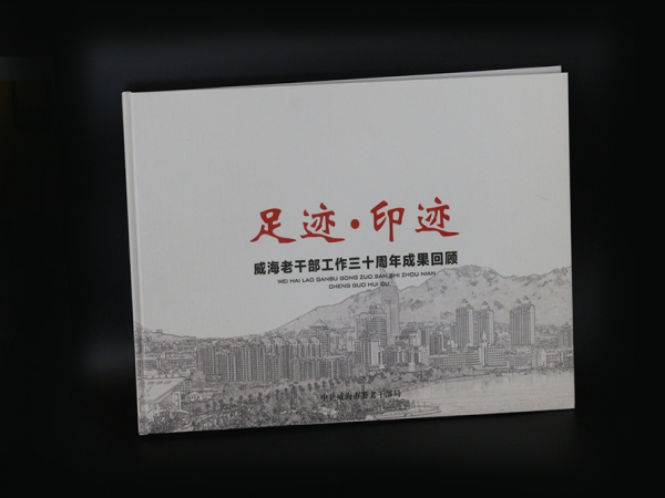 画册样本