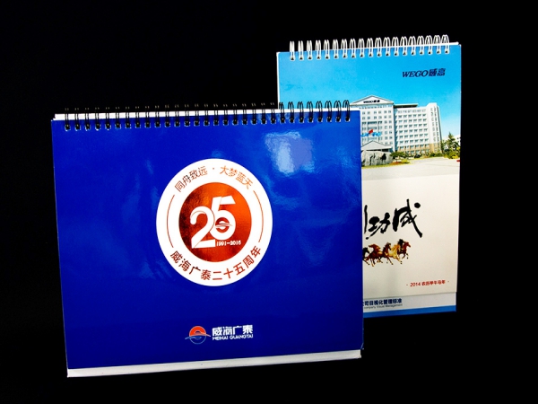 台历挂历