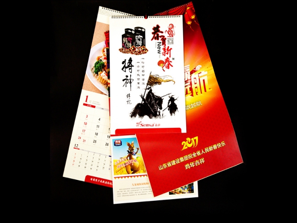台历挂历