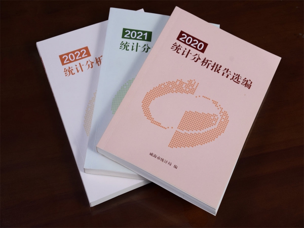 书刊书籍