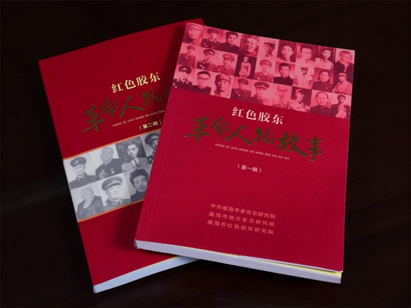 书刊书籍