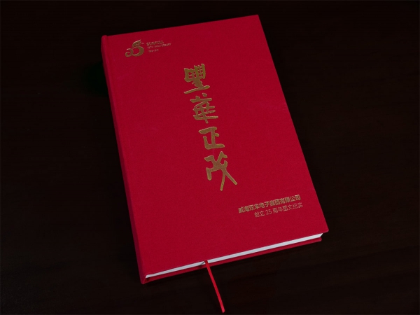 画册样本