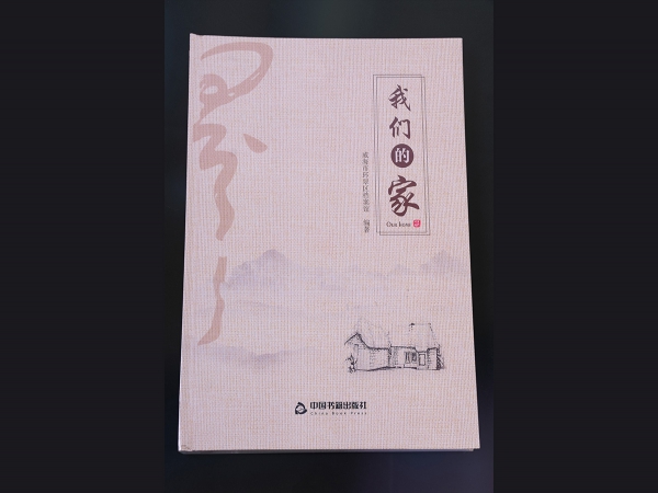 书刊书籍