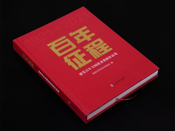 书刊书籍