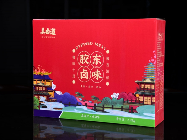 彩色包装
